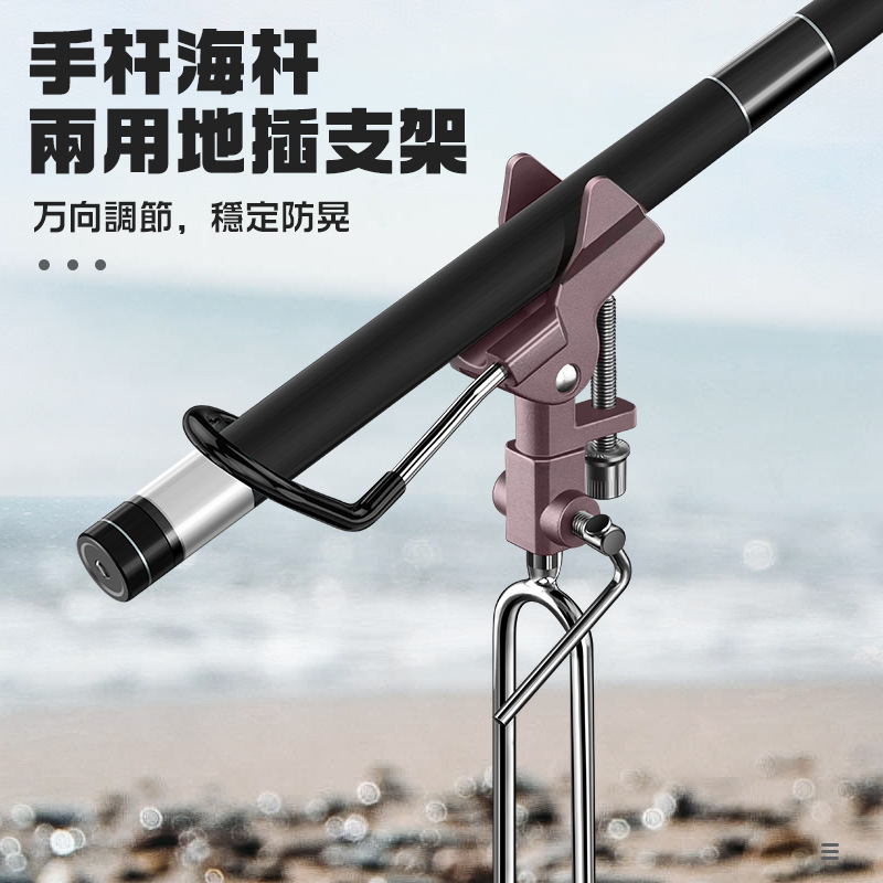 Fishing Rod Casting - Olta Tutucu Standı Deniz El Atış